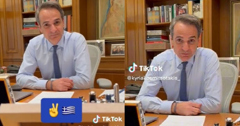 Μητσοτάκης: Αυτά είναι τα διλήμματα των εκλογών – Ο πρωθυπουργός ανέβασε σχετικό βίντεο στο ΤikΤok
