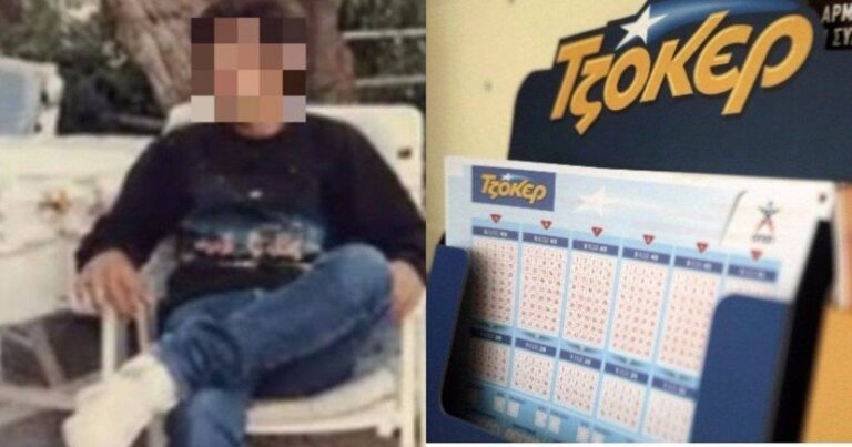 Η ιστορία της οικογένειας Χουβαρδά που κέρδισε 5 εκατ. ευρώ στο Τζόκερ το 2010