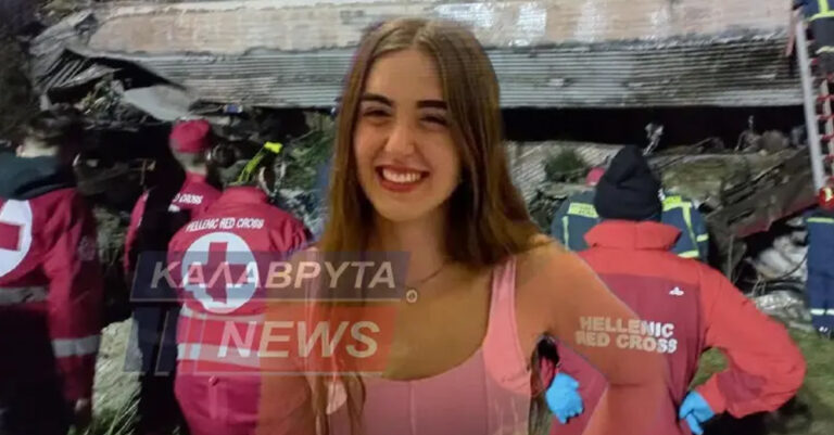 Θρήνος για την 19χρονη Αναστασία Παπαγγελή από τα Καλάβρυτα – Ταυτοποιήθηκε η σορός