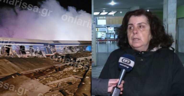 «Το τρένο είχε βλάβη από πριν, γιατί τους επιβίβασαν;» Συγκλονίζει μητέρα επιβάτιδας για το ατύχημα στα Τέμπη