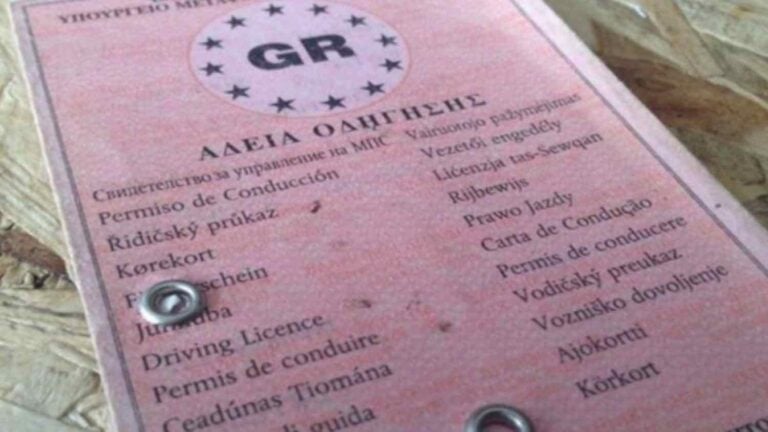 Πρόστιμο έως και 600 ευρώ και αφαίρεση διπλώματος για κάτι που κάνουν το 90% των Ελλήνων οδηγών