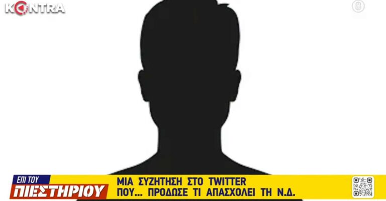 «Κρίμα για ένα κ*λοτρένο να χάσει την εξουσία ο Μητσοτάκης»: Σοκαριστικά λόγια πολίτη σε συζήτηση με Πορτοσάλτε και Ψαριανό