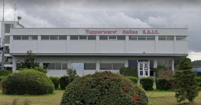 Tupperware: Ξαφνικό λουκέτο στο εργοστάσιο της Θήβας