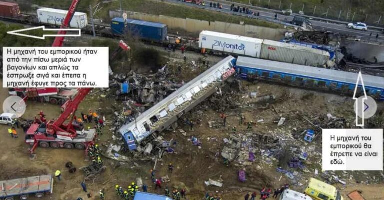«Ο μηχανοδηγός δεν πέθανε αλλά κρύβεται»: Σάλος με τις θεωρίες συνωμοσίας για την τραγωδία στα Τέμπη