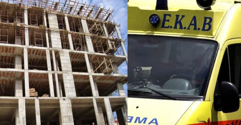 Τραγωδία: Οικοδόμος έπεσε από μεγάλο ύψος και σκοτώθηκε