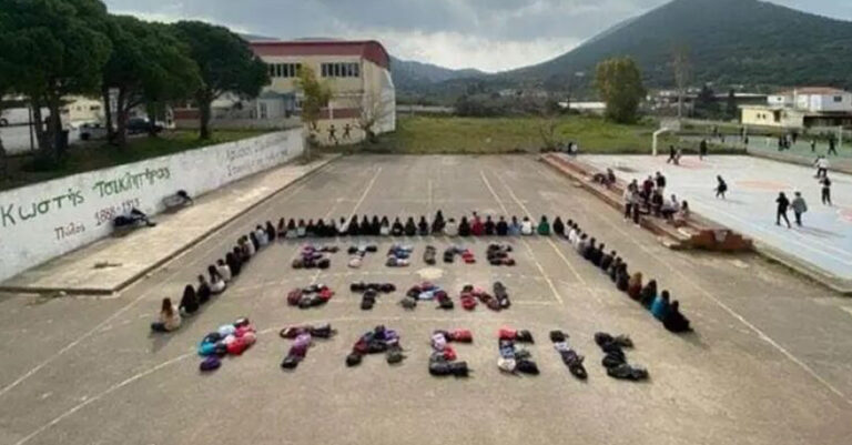Μαθητές στην Πύλο έγραψαν με τις τσάντες τους «Στείλε όταν φτάσεις»