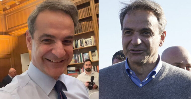 Τι δώρο θα κάνατε στον πρωθυπουργό Κυριάκο Μητσοτάκη σήμερα που έχει γενέθλια;