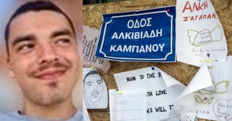 «Μαρτυρικός, αργός και βασανιστικός ο θάνατος του»: Συγκλονίσε η ιατροδικαστής για την δολοφονία του Άλκη Καμπανό