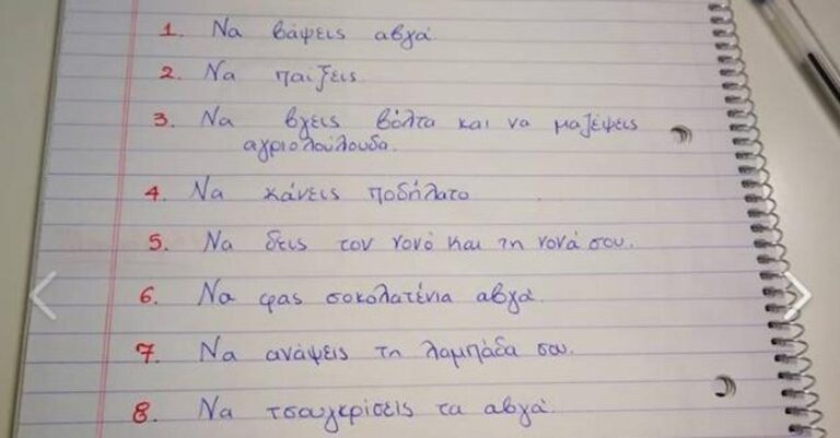 «Δραστηριότητες για το Πάσχα»: Το πρωτότυπο φυλλάδιο που μοίρασε μια δασκάλα στους μαθητές της