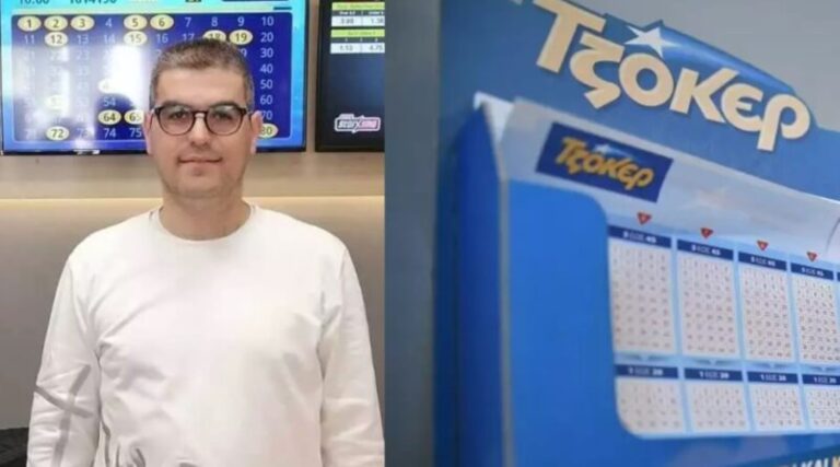 Τζόκερ: Στο Συκούριο της Λάρισας το τυχερό δελτίο – Με 50 λεπτά κέρδισε 3,4 εκατ. ευρώ