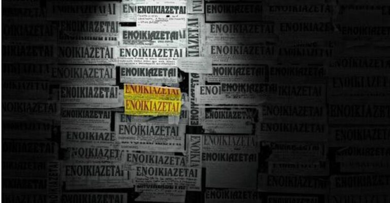 Η σπιτονοικοκυρά μου, μου μείωσε το ενοίκιο κατά 100 εuρώ. Υπάρχουν άνθρωποι! – Η ιστορία της Στέλλας