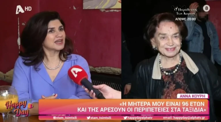 Άννα Κουρή: «Η μητέρα μου είναι 96 ετών, φέτος θέλουμε να κάνουμε μια κρουαζιέρα – Ήθελε να ανέβει σε αερόστατο»