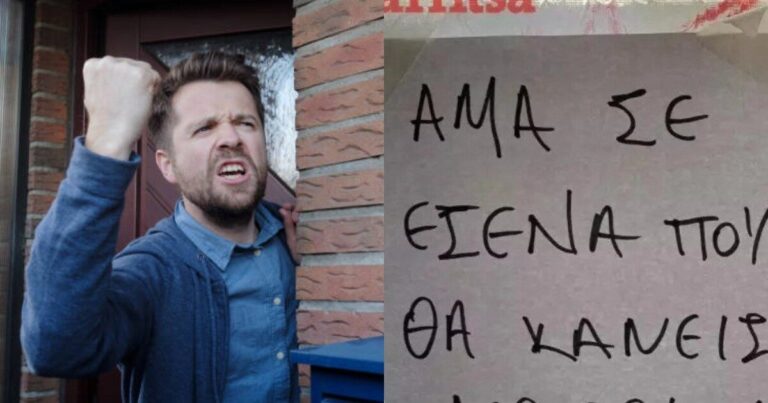 Δεν άντεξε ο άνθρωπος: Ένοικος πολυκατοικίας απηύδησε… «Αμα σε πιάσω να κάνεις την ανάγκη σου …»