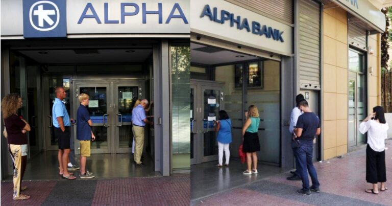 Προειδοποίηση Alpha Bank: Η ανακοίνωση της Τράπεζας που προκάλεσε “μούδιασμα” σε χιλιάδες πελάτες