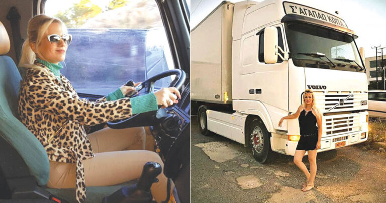 Η Σοφία ειναι νέα, ωραία, μορφωμένη και νταλικιέρισσα