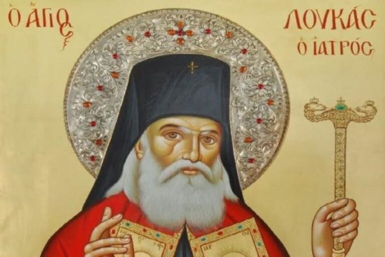 Προσευχή υπέρ υγείας στον Άγιο Λουκά τον Ιατρό