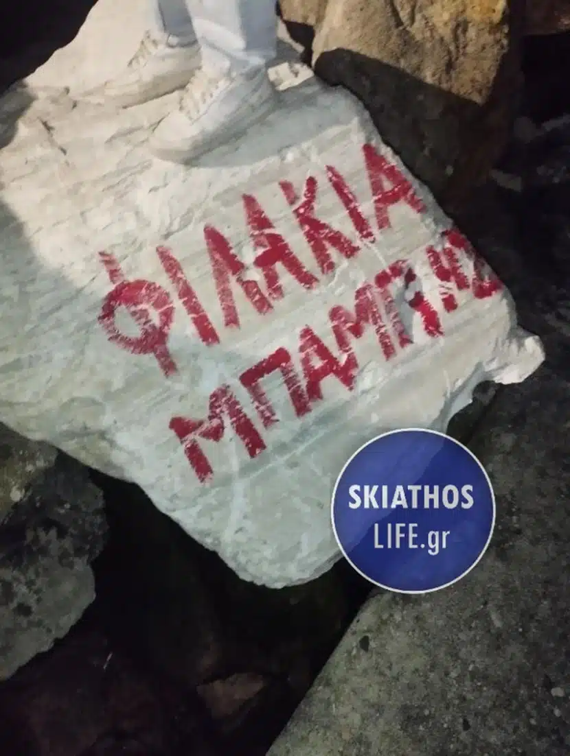 anagnostopoulos3