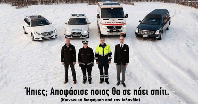 20 κοινωνικές διαφημίσεις με πολύ «δυνατά» μηνύματα