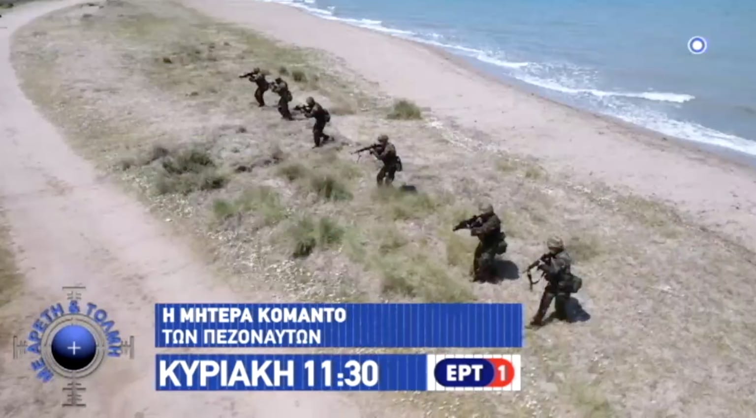 dimitra karaoyza i mitera komanto ton eidikon dynameon poy megalonei moni ta 2 paidia tis 5 1536x850 1