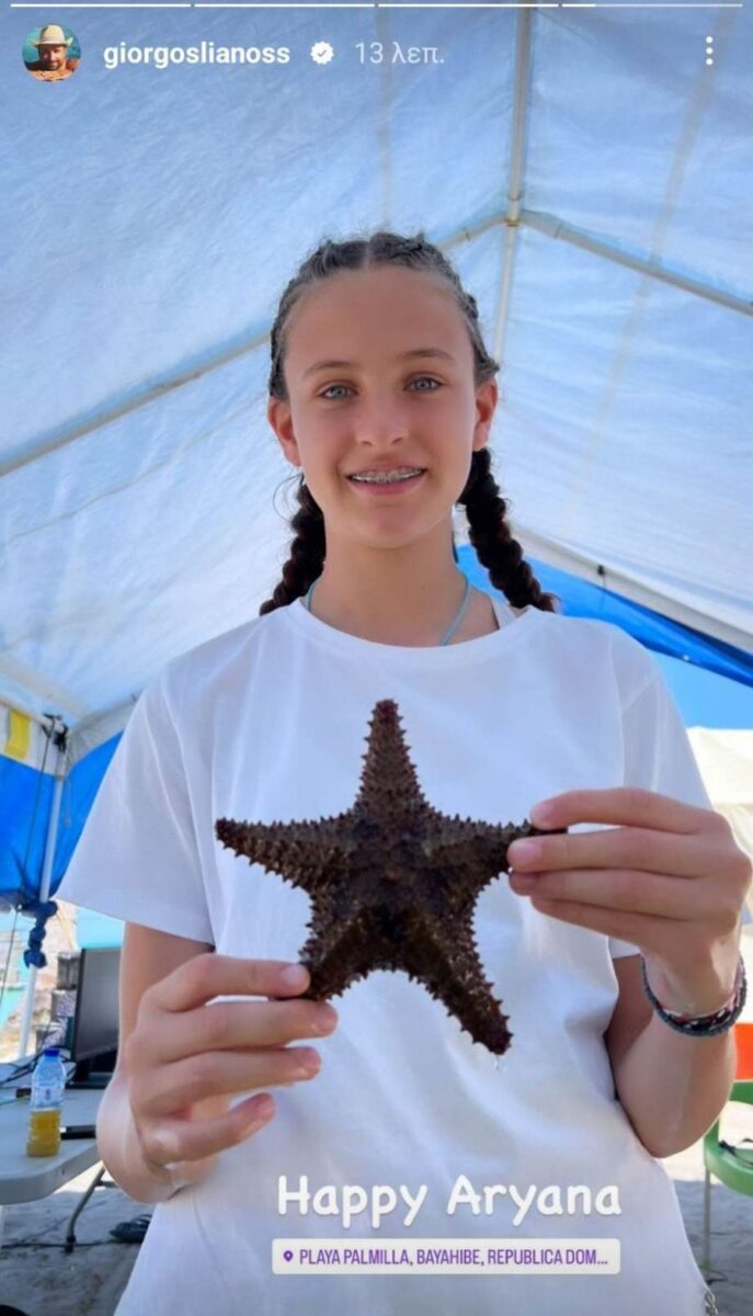 i kori toy giorgoy lianoy ariana megalose kai einai idia o mpampas tis 900x1573 2 scaled 1