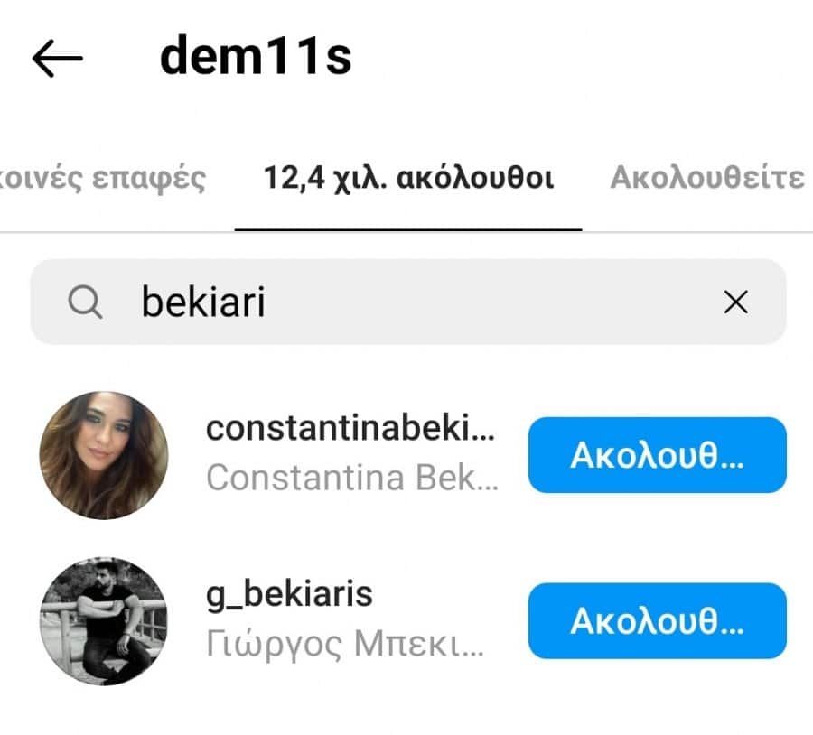 instagram 3 900x814 1