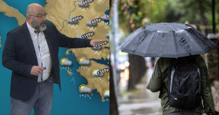 Κακά μαντάτα για τον καιρό το Πάσχα: Ξεχάστε εκδρομές και ψησίματα, η πρόγνωση του Σάκη Αρναούτογλου για Μεγάλη Εβδομάδα