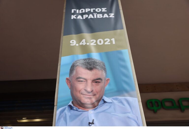 Ρεπόρτερ χωρίς Σύνορα: «Έχουν κάτι να κρύψουν οι ελληνικές αρχές για τη δολοφονία Καραϊβάζ;»