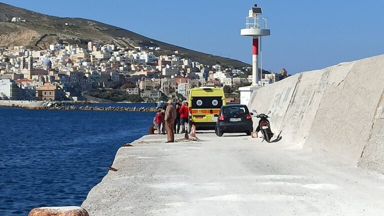 Σύρος: Εντοπίστηκε σώμα μικρού παιδιού στη θαλάσσια περιοχή του λιμανιού