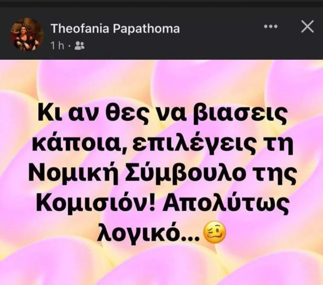 papathoma facebook