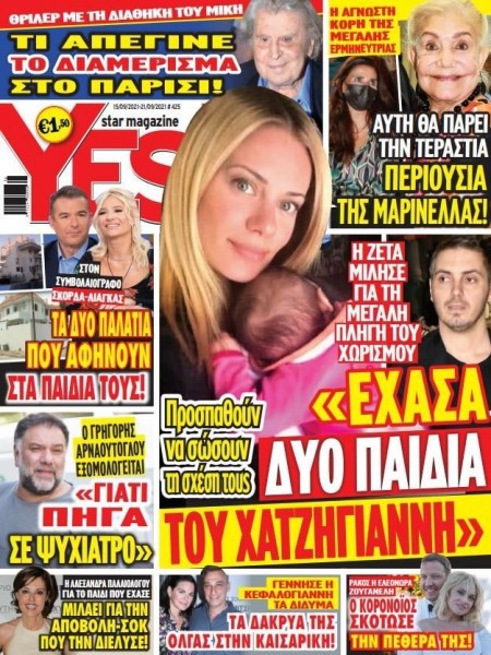 protoselido yes magazine