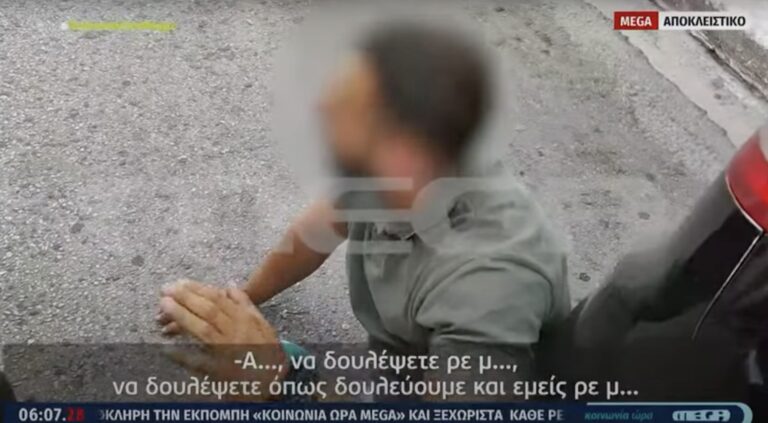 Πειραιάς: Πολίτες ακινητοποίησαν και ξυλοκόπησαν κακοποιό που λήστευε ηλικιωμένους