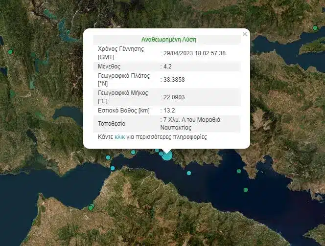 seismos nafpaktos4.2.jpg