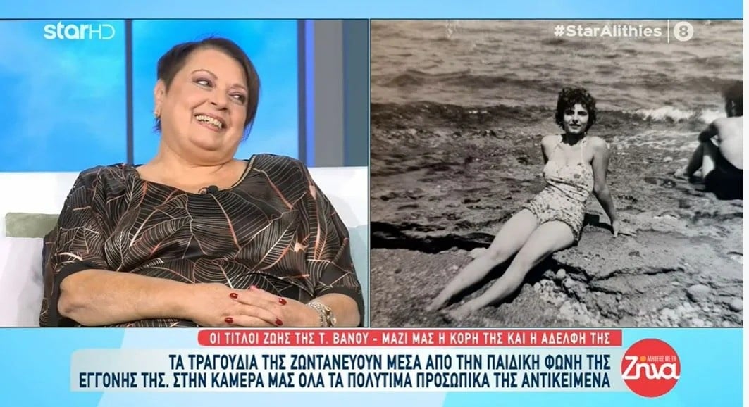 sygkinei i kori tis spoydaias tzenis vanoy eicha mia mama me terastia psychi eiche megali anagki na tin agapoyn 3 1063x578 1