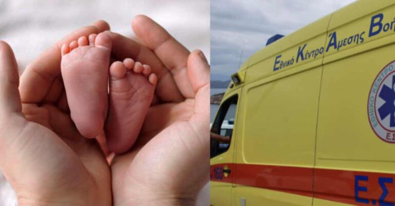 Κέρκυρα: Αναζητούσαν επί 2,5 ώρες εναέριο μέσο για 28χρονη έγκυο με ακατάσχετη αιμορραγία – Κατέληξε το βρέφος