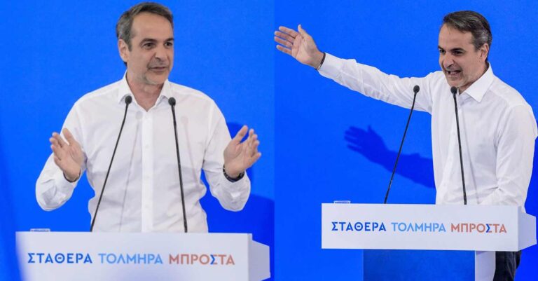 Μητσοτάκης: «Στόχος μας ο μέσος μισθός να φθάσει τα 1.500 ευρώ στο τέλος της τετραετίας»