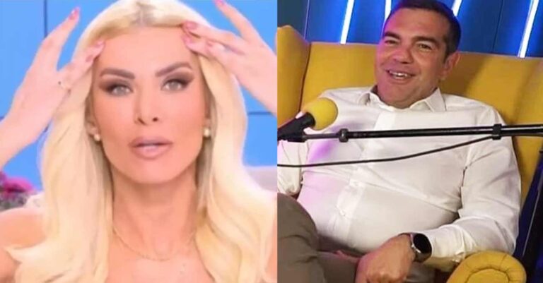 Κατερίνα Καινούργιου για Αλέξη Τσίπρα: «Έκανε μπότοξ ψηλά στο φρύδι»