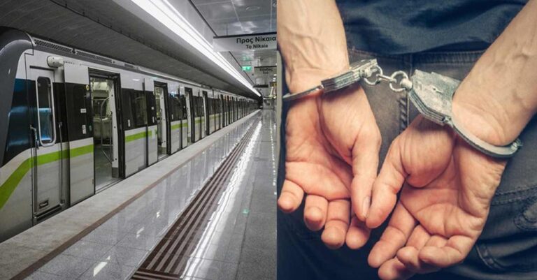Χειροπέδες σε 15χρονο και 22χρονο που έκαναν ληστείες στο Μετρό – Πώς δρούσαν