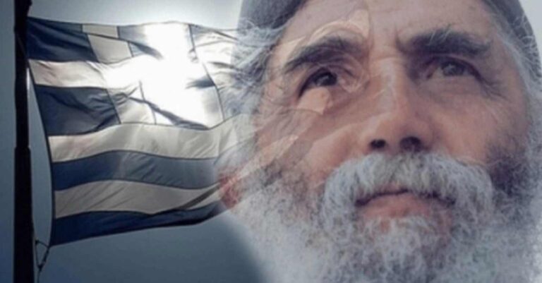 Προφητεία πίστης από τον Άγιο Παΐσιο: «Οι τραπεζίτες θα αφανιστούν – Όλα τα δάνεια θα τα ξεπληρώσει»