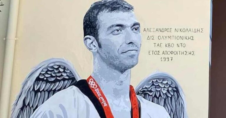 Συγκλονίζει το γκράφιτι για τον Αλέξανδρο Νικολαΐδη στο Γυμνάσιο και Λύκειο που αποφοίτησε