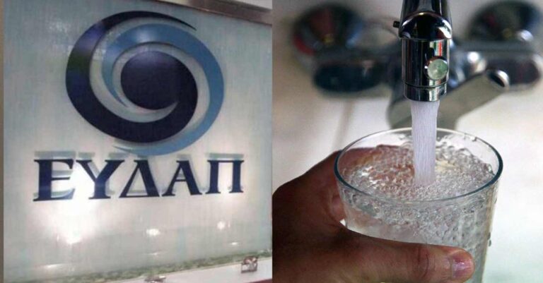 Κακά τα νέα από την ΕΥΔΑΠ: Ανακοινώθηκαν τα δυσάρεστα για τους Έλληνες πολίτες