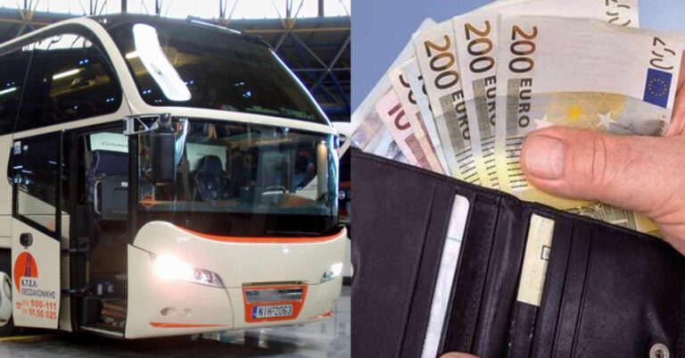 Μπράβο: Οδηγός λεωφορείου ΚΤΕΛ βρήκε και επέστρεψε πορτοφόλι με μεγάλο ποσό