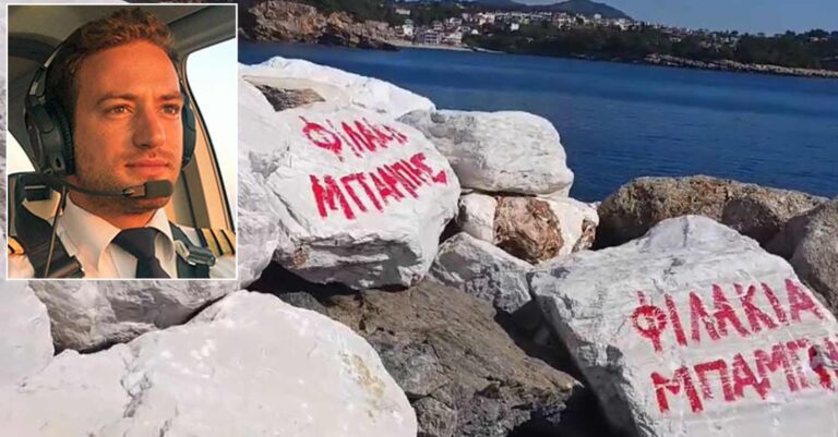 «Φιλάκια, Μπάμπης»: Έγραψαν συνθήματα υπέρ του Μπάμπη Αναγνωστόπουλος στην Αλόννησο