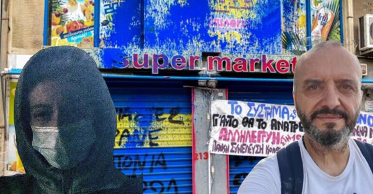 Koλωνός – 12χρονη: Μασκοφόροι αστυνομικοί με αυτόματα σταμάτησαν ΙΧ που την μετέφερε