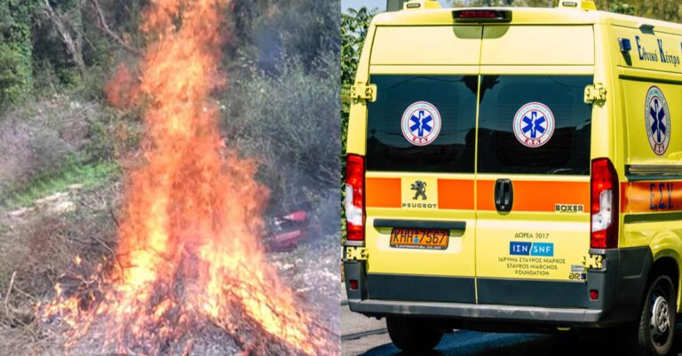 Αδιανόητη τραγωδία στη Λέσβο: 30χρονη κάηκε ζωντανή την ώρα που έκαιγε κλαδιά