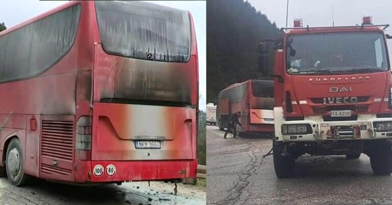 Έπιασε φωτιά στο δρόμο λεωφορείο με 52 μαθητές και τρεις συνοδούς – Λίγο μετά την έξοδο της Εγνατίας προς το Μέτσοβο