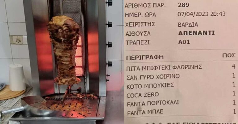 Πάτρα: Αυτή είναι η απόδειξη από ψησταριά που γίνεται viral – Δείτε τι χρέωσαν σε πελάτη