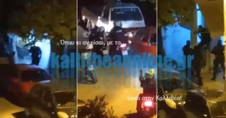 Καλλιθέα: Καρέ καρέ η επ’ αυτοφώρω σύλληψη διαρρήκτη από την Ομάδα ΔΙΑΣ