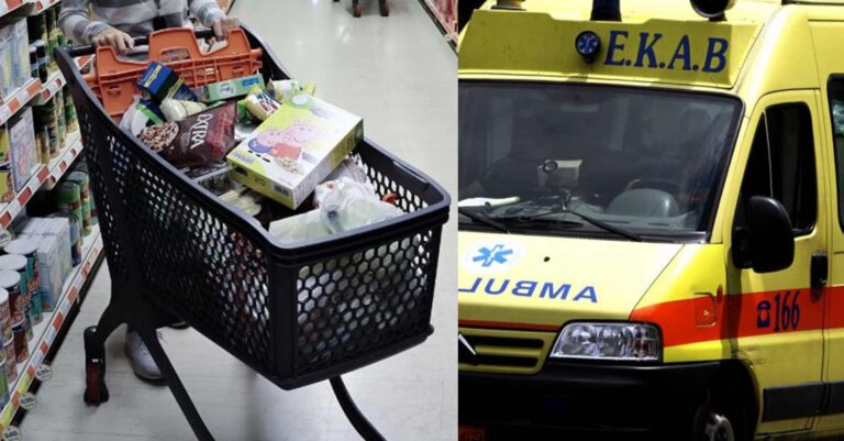 Τραγωδία: Πέθανε ξαφνικά μέσα σε σούπερ μάρκετ ενώ ψώνιζε για το πασχαλινό τραπέζι