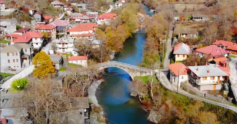 Το μοναδικό ελληνικό χωριό που χωρίζεται στα δύο από ένα ποτάμι
