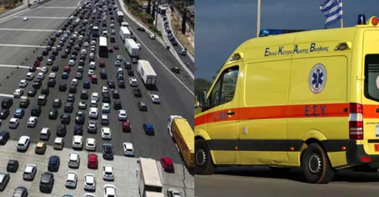 Τραγωδία: 41χρονη πήγε εκδρομή για Πάσχα και Ξεψύχησε στο δρόμο για το Νοσοκομείο